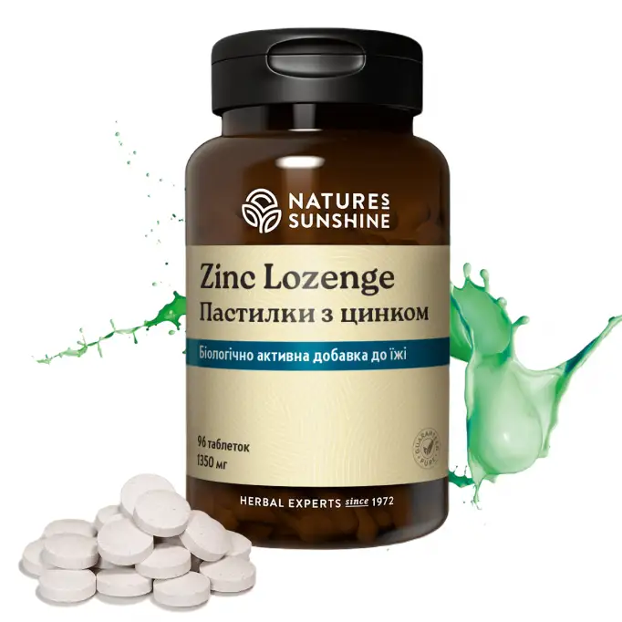 Пастилки з цинком (Zinc Lozenge) 96 табл. Nature's Sunshine